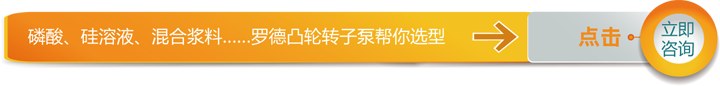 咨詢(xún)羅德獲取選型方案